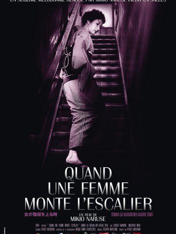 Quand une femme monte l’escalier, un film de Mikio Naruse