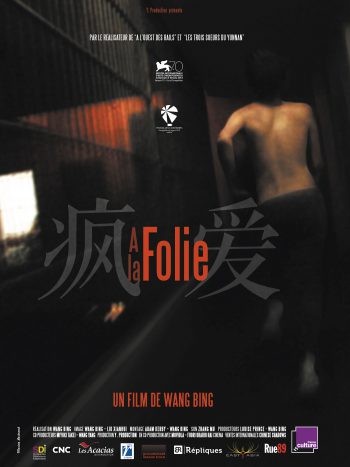 À la folie, un film de Wang BING