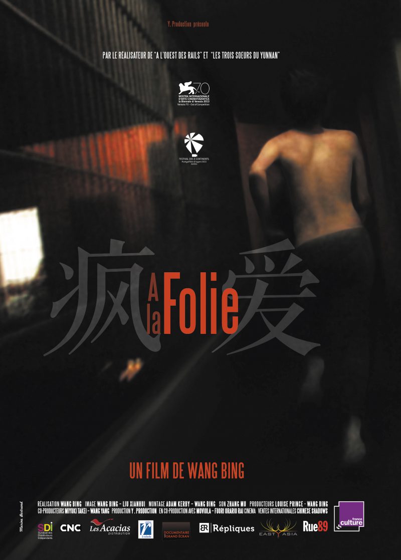 À la folie - Affiche