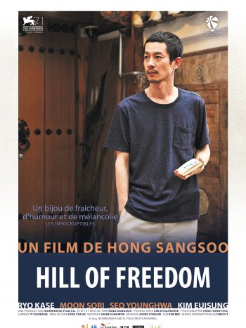 Hill of freedom, un film de HONG Sangsoo