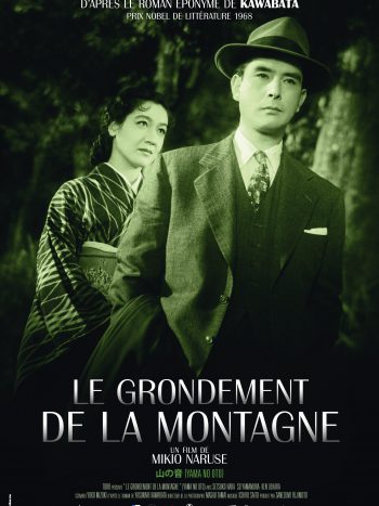 Le Grondement de la montagne, un film de Mikio NARUSE