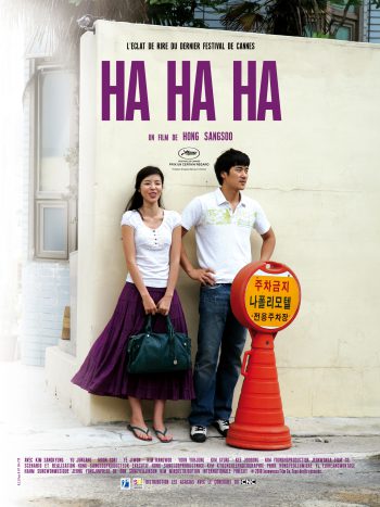 Ha Ha Ha, un film de HONG Sangsoo