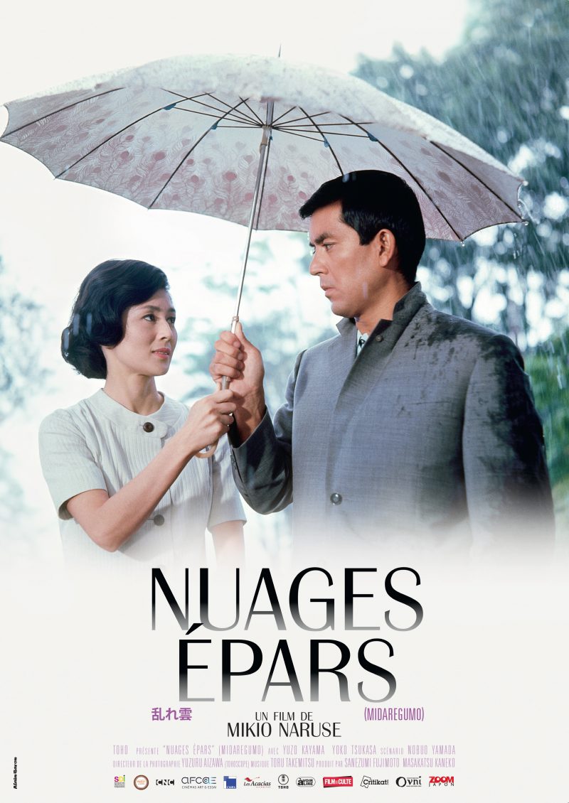 Nuages épars - Affiche