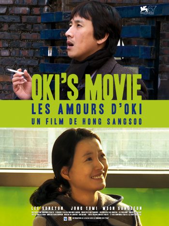 Oki’s movie, un film de Hong Sangsoo