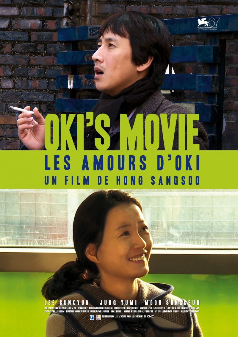 Oki’s movie - Affiche