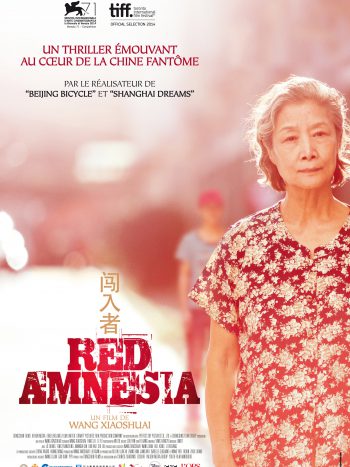 Red Amnesia, un film de WANG Xiaoshuai