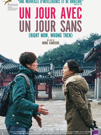 Un jour avec, un jour sans, un film de HONG Sangsoo