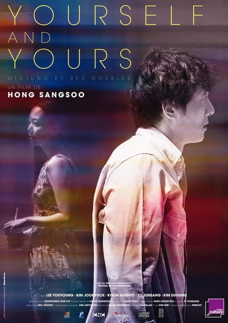 Yourself and yours - Affiche