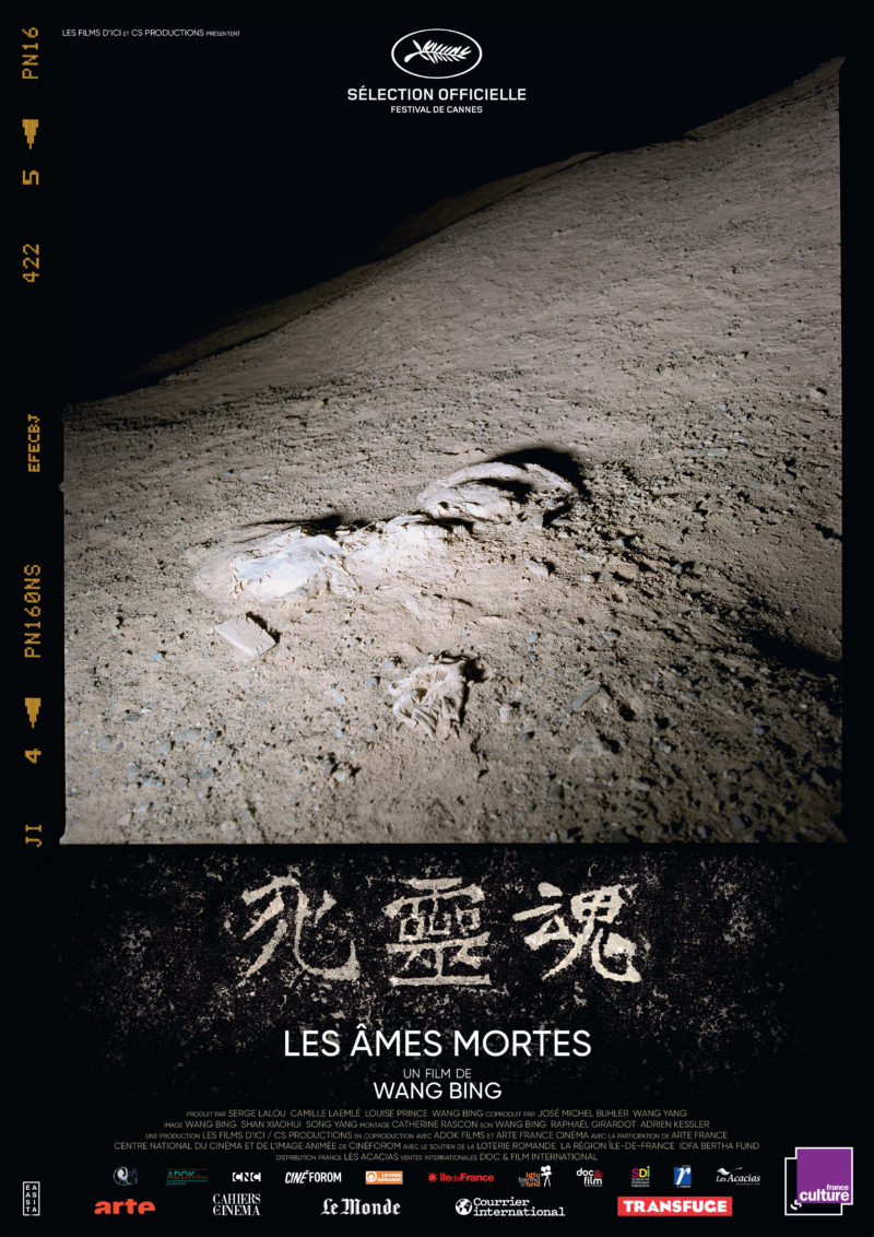 Les Âmes mortes - Affiche