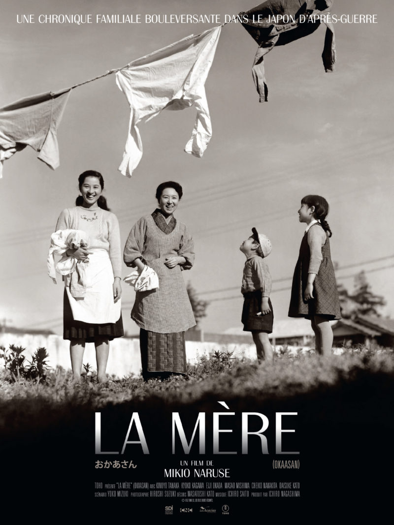 La Mère - Affiche