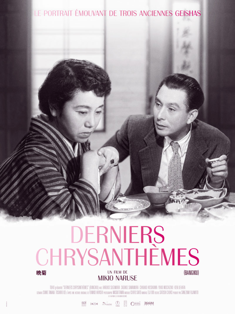Derniers chrysanthèmes - Affiche