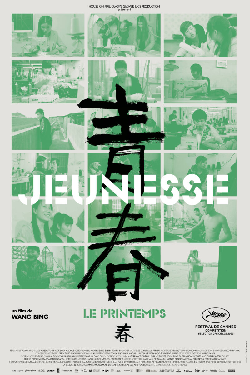 Jeunesse (Le Printemps) - Affiche
