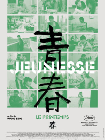 Jeunesse (Le Printemps), un film de Wang Bing