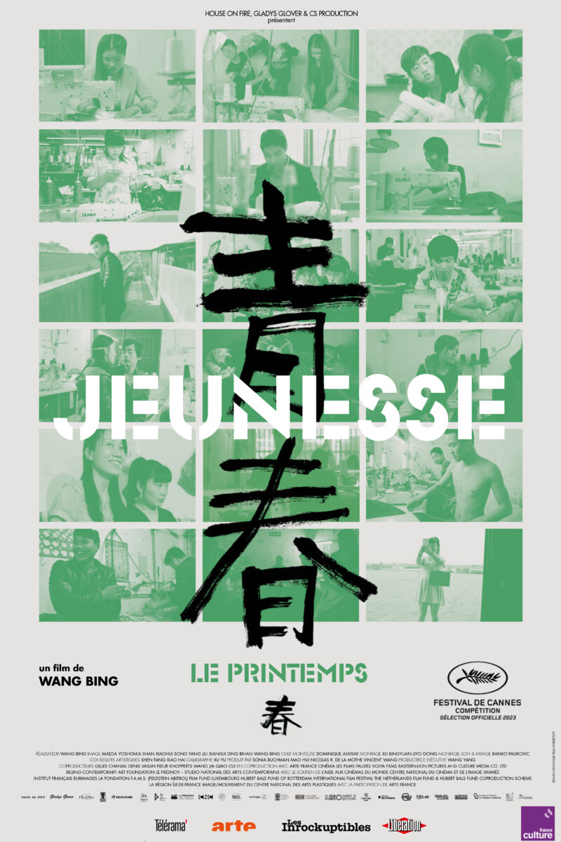 Jeunesse (Le Printemps) - Affiche