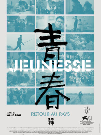 Jeunesse (Retour au pays), un film de Wang Bing