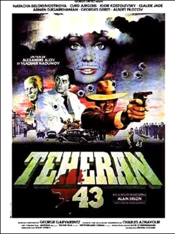 Téhéran 43 – Nid d&rsquo;espions, un film de Alexander Alov, Vladimir Naoumov